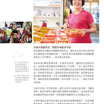 台北畫刊596期(106年9月)