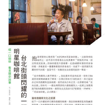 台北畫刊596期(106年9月)