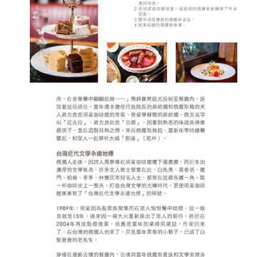 台北畫刊596期(106年9月)