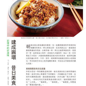 台北畫刊596期(106年9月)