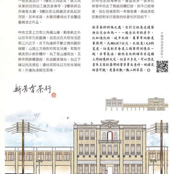 台北畫刊596期(106年9月)