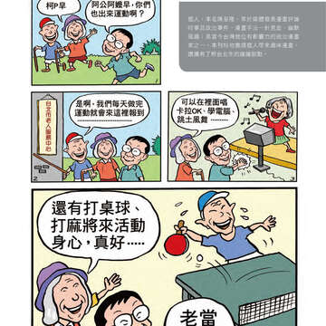 台北畫刊596期(106年9月)