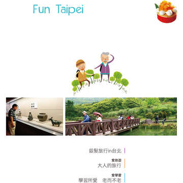 台北畫刊596期(106年9月)