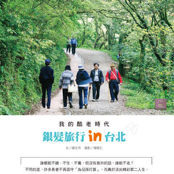 台北畫刊596期(106年9月)