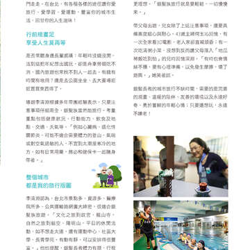 台北畫刊596期(106年9月)