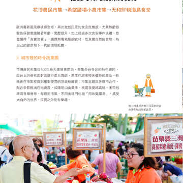 台北畫刊596期(106年9月)