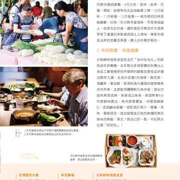 台北畫刊596期(106年9月)