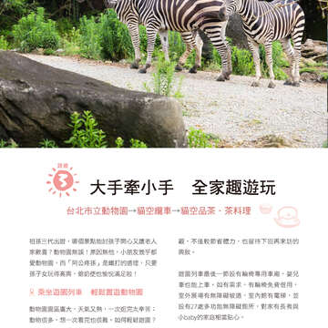 台北畫刊596期(106年9月)