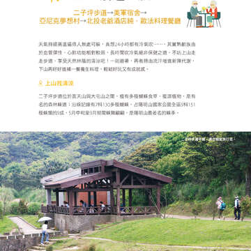 台北畫刊596期(106年9月)
