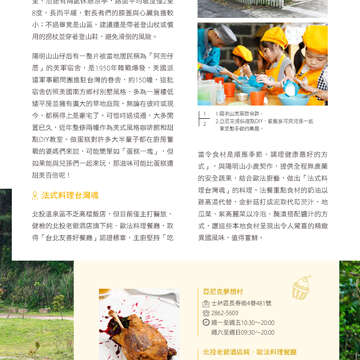 台北畫刊596期(106年9月)