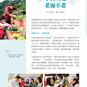台北畫刊596期(106年9月)