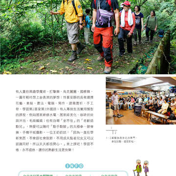 台北畫刊596期(106年9月)