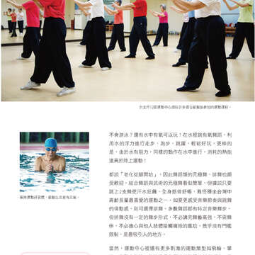 台北畫刊596期(106年9月)