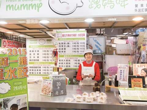 TAIPEI AUTUMN 2017 Vol.09 Next to the MRT, Traditional Markets Bring Handy Shopping to Your Neighborhood