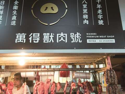 TAIPEI AUTUMN 2017 Vol.09 Next to the MRT, Traditional Markets Bring Handy Shopping to Your Neighborhood