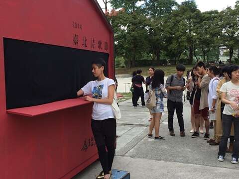TAIPEI AUTUMN 2017 Vol.09 2017 Taipei Poetry Festival