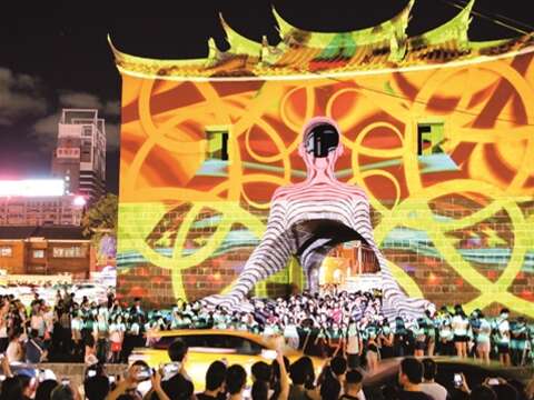 TAIPEI AUTUMN 2017 Vol.09 2017 Taipei Nuit Blanche: the Art Night