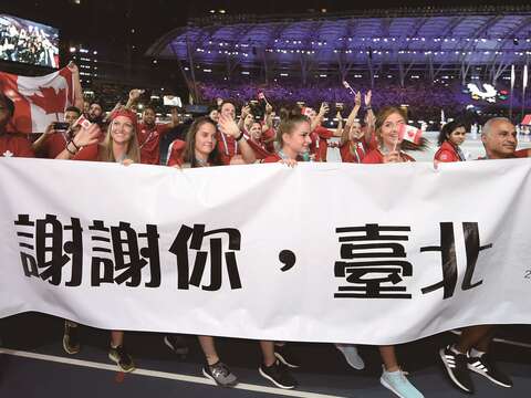 加拿大選手舉布條感謝台灣民眾的加油支持。（圖／2017臺北世大運組委會提供）
