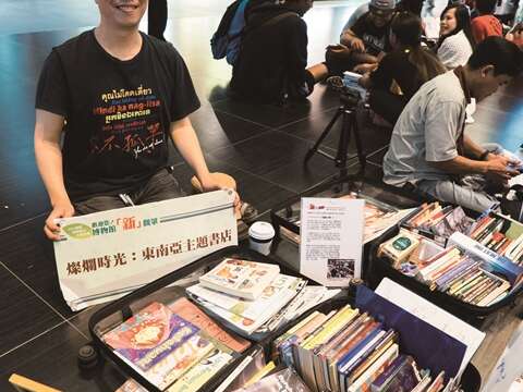 TAIPEI 秋季号 2017 Vol.09 優しさの種をまこう- 東南アジア移民たちを照らす温かな光