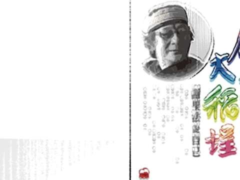謝里法著作素描