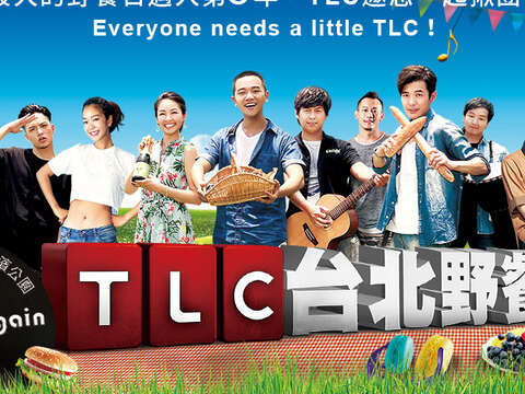 TLC台北ピクニックデイ
