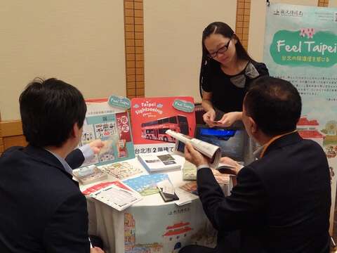 臺北市觀傳局參加日本旅展的業者說明會，介紹臺北的觀光魅力