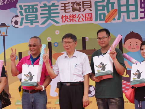 圖2. 市長頒獎
