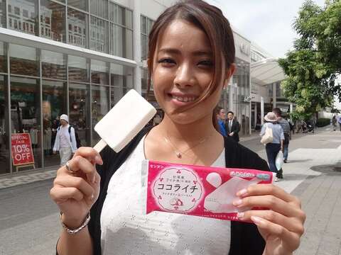Feel Taipei: City Promotion through Lychee Ice Cream Bar