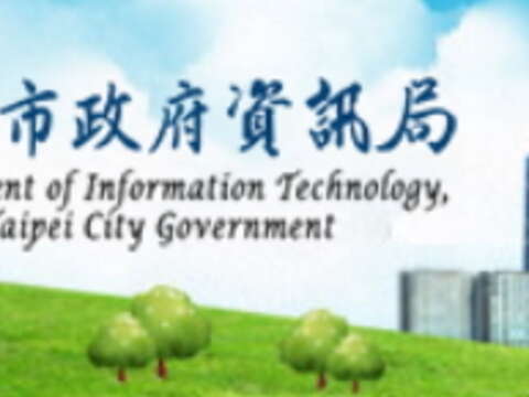 為提升本府網路品質，本府資訊局將於106年10月14日（六）上午10時至12時進行網路調整事宜,屆時恐將影響網路連線,造成不便,敬請見諒!