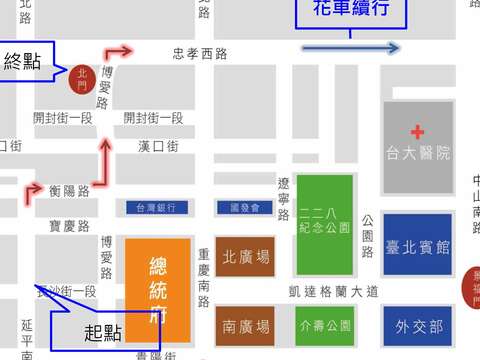 花車踩街及遊行圖