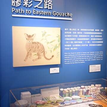 現場展出郭雪湖大師曾經使用的各式膠彩畫具，如繪筆、顏料等