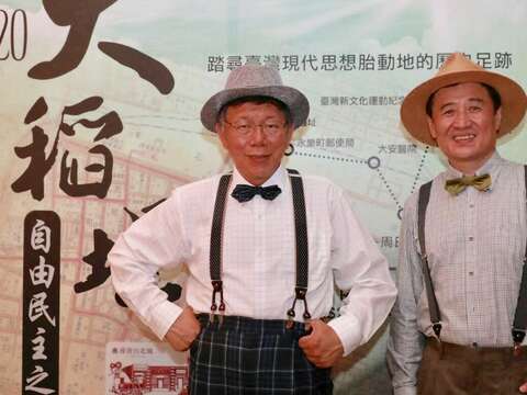 柯文哲來到蔣渭水醫師在得勝街(今延平北路二段)原大安醫院舊址