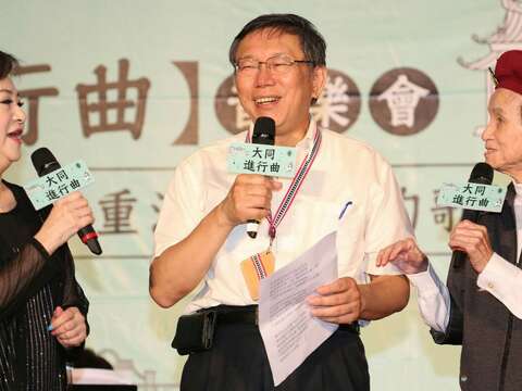 大同進行曲音樂會以帶有古早味的台語歌曲為主軸