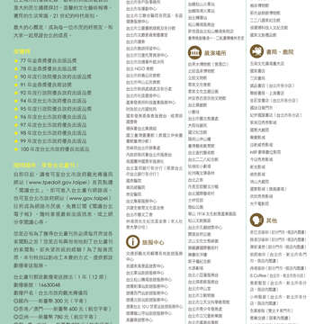 封面裡
