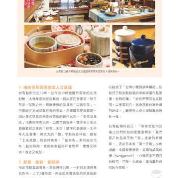 別冊03