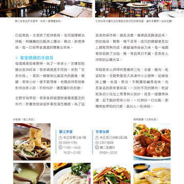 別冊11