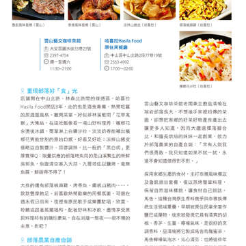 別冊13