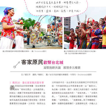 別冊14