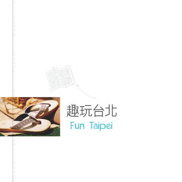 別冊16
