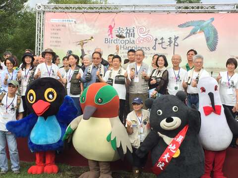 2017第19屆臺北國際賞鳥博覽會－幸福「鳥」托邦 期待人與鳥類的和諧共存