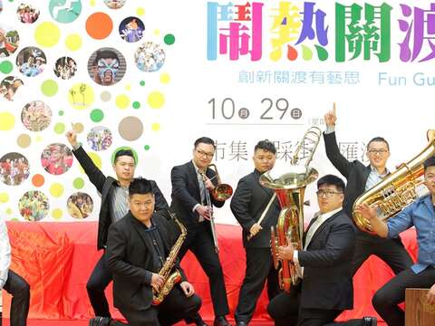 他拉喇叭團開場展現關渡深耕藝術成果