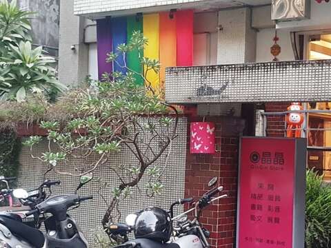 【秋光閃耀彩虹光芒，臺北同志地景在哪裡？】