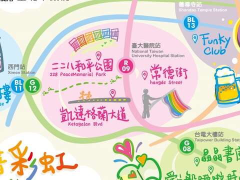【秋光閃耀彩虹光芒，臺北同志地景在哪裡？】