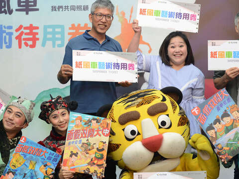 台灣的孩子，我們共同照顧《紙風車藝術待用券》正式啟動