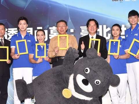 ‘Inside 2017 Taipei Universiade’ to Premiere at National Geographic Channel