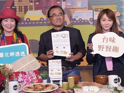 《臺北食食通》 帶您品味超「台」野餐新食尚 30年奔走成書 凝聚濃厚臺北文化、回憶好滋味