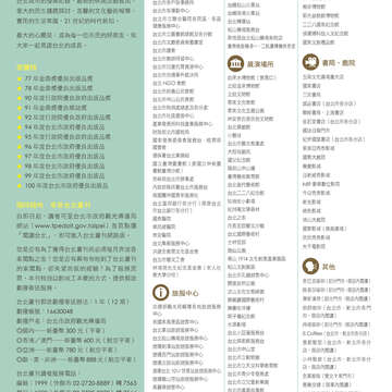封面裡