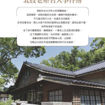 別冊2