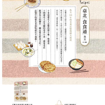 封底裡