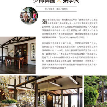別冊6